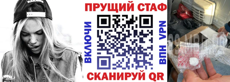 Купить наркоту Пласт ГАШИШ Канабис АМФЕТАМИН МЕФ