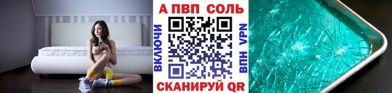 Alpha-PVP VHQ  Пласт 
