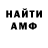 Amphetamine VHQ Sneshka N