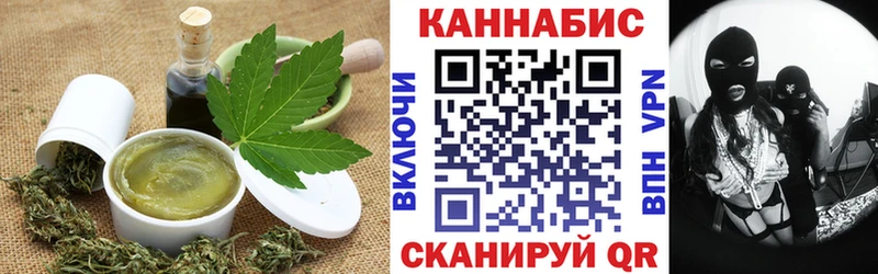 Canna-Cookies конопля  где купить наркоту  Пласт 
