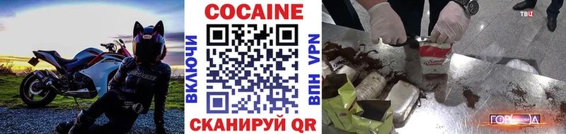 КОКАИН Columbia  Пласт 