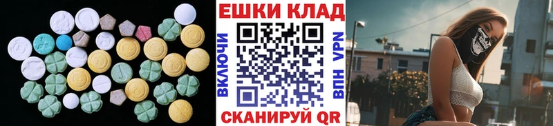 гидра маркетплейс  что такое   Пласт  Ecstasy MDMA 
