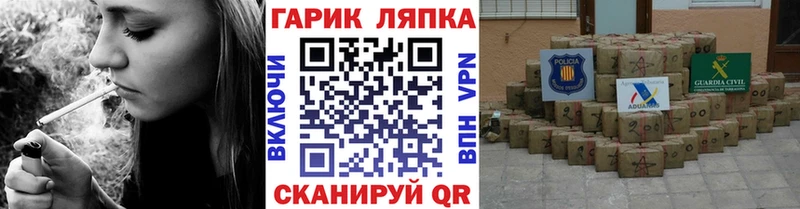 ОМГ ОМГ вход  Пласт  Гашиш Ice-O-Lator 