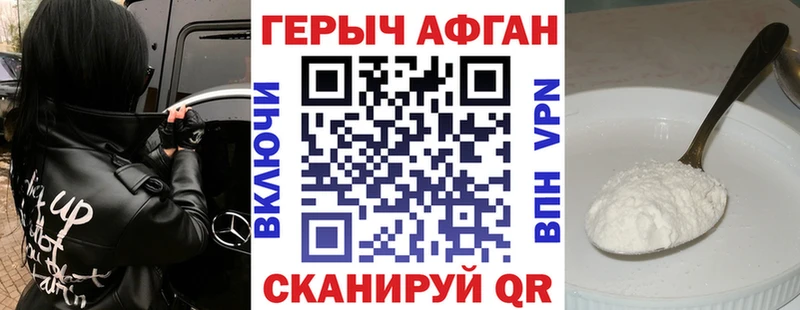 Героин VHQ Пласт