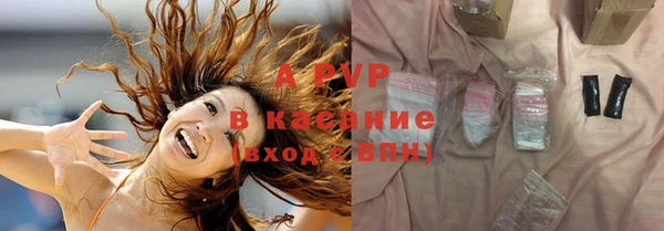 мяу мяу кристалл Магас