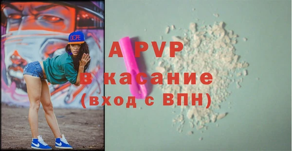 ешки Магадан