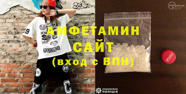 мяу мяу кристалл Магас