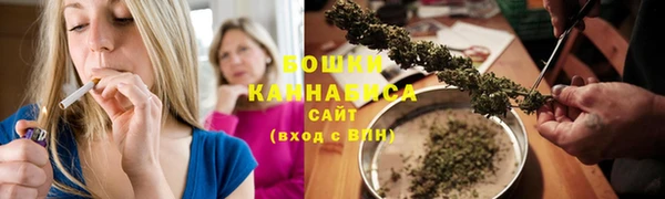 мяу мяу кристалл Магас