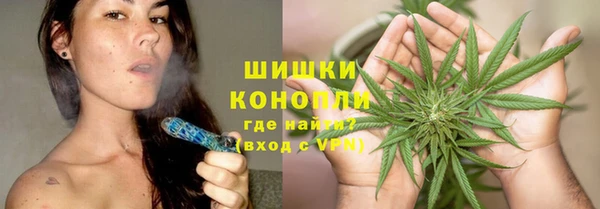 мяу мяу кристалл Магас