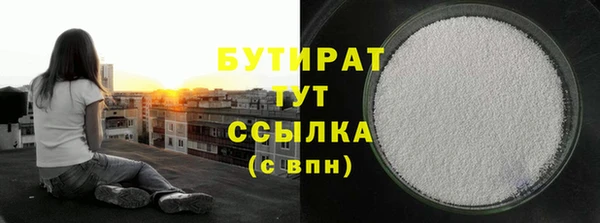 каннабис Майский