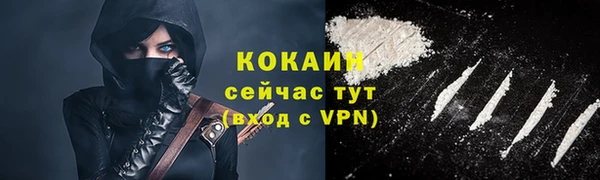 каннабис Майский