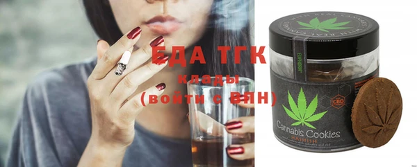 мяу мяу кристалл Магас