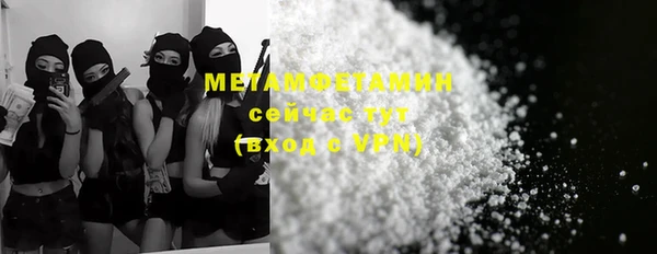 мяу мяу кристалл Магас