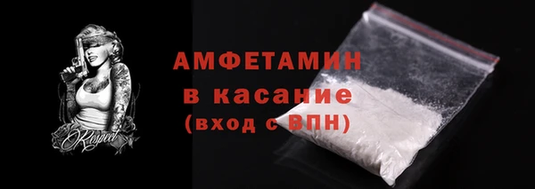 мяу мяу кристалл Магас