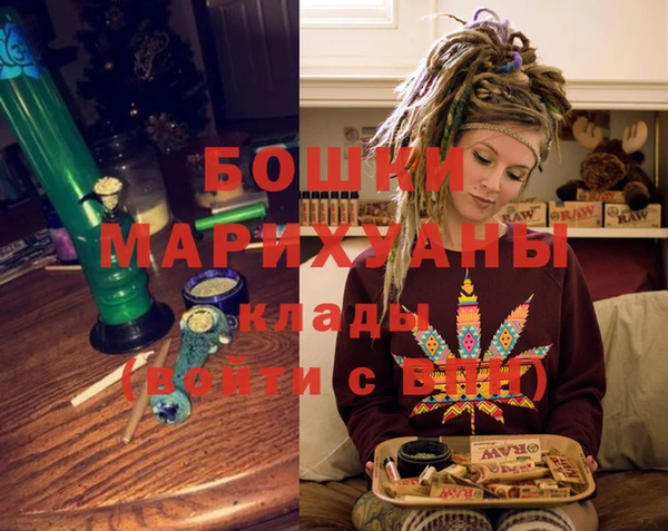 мяу мяу кристалл Магас