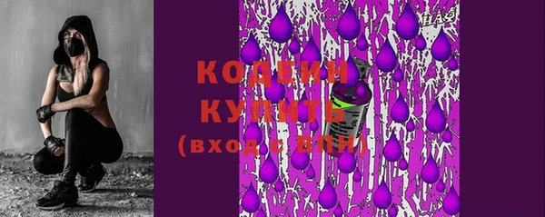 таблы Заполярный
