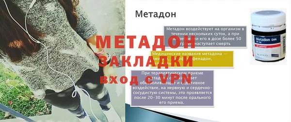 мяу мяу кристалл Магас