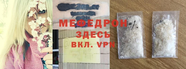 каннабис Майский