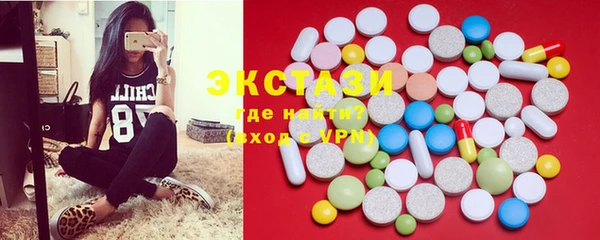 мяу мяу кристалл Магас