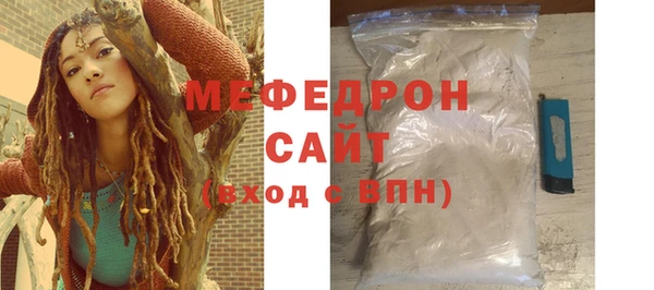 соль ск Зарайск