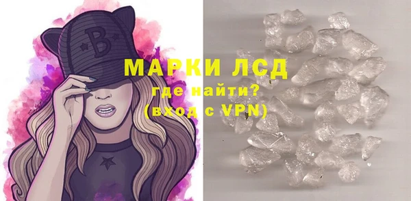 мяу мяу кристалл Магас
