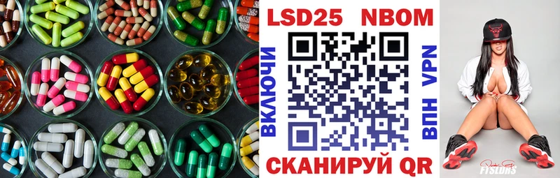LSD-25 экстази кислота  Пласт 