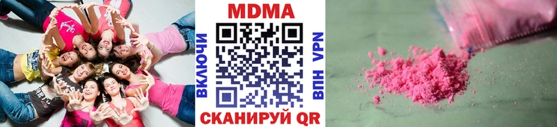 MDMA кристаллы  мега ТОР  Пласт 