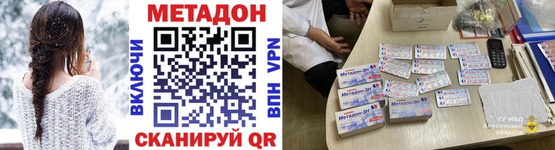 mega как зайти  Пласт  Метадон VHQ 