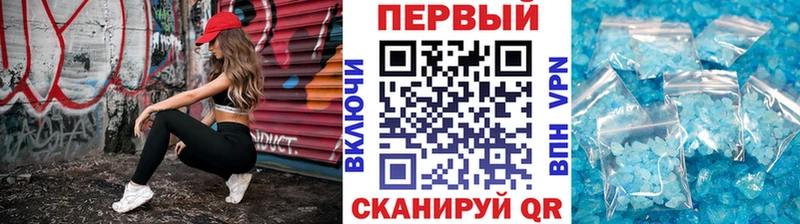 МЕТАМФЕТАМИН Декстрометамфетамин 99.9%  хочу наркоту  Пласт 