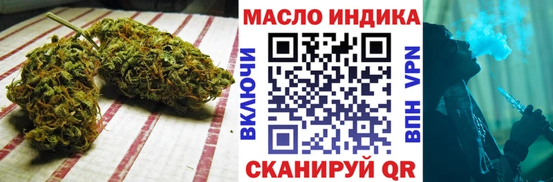 Дистиллят ТГК THC oil купить наркотики сайты Пласт